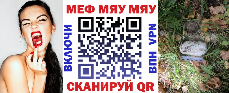 Магазины продажи наркотиков Дегтярск ГАШ Альфа ПВП МДМА Марихуана COCAIN omg ТОР Меф