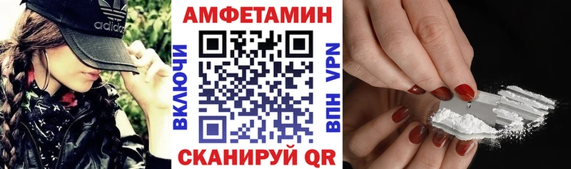 АМФ VHQ  Дегтярск 