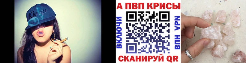 mega ССЫЛКА  Дегтярск  Alpha-PVP Соль 