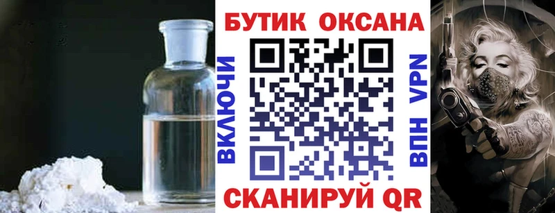БУТИРАТ BDO 33% Дегтярск