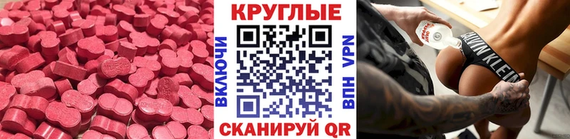 наркотики  kraken tor  ЭКСТАЗИ DUBAI  Дегтярск 