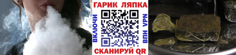 Гашиш индика сатива  закладка  Дегтярск 