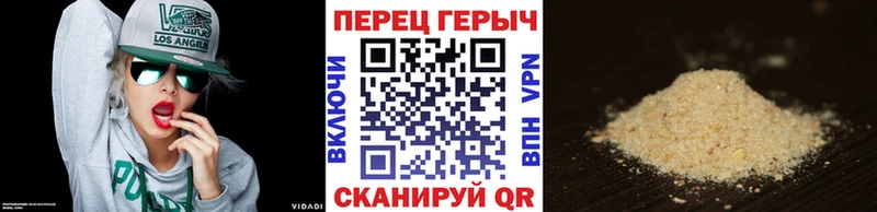 Героин герыч цена наркотик Дегтярск