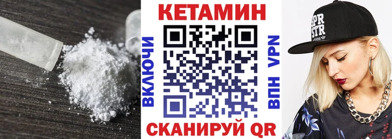 hydra зеркало  Дегтярск  КЕТАМИН VHQ 