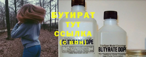 альфа пвп Богданович