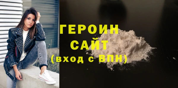 шишки Богородицк