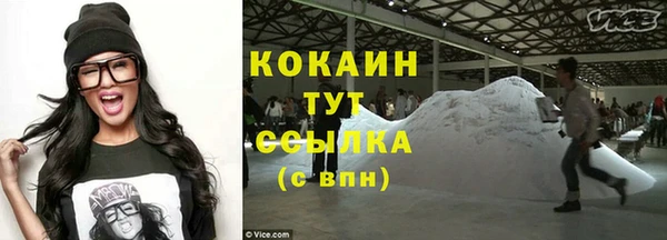 альфа пвп Богданович