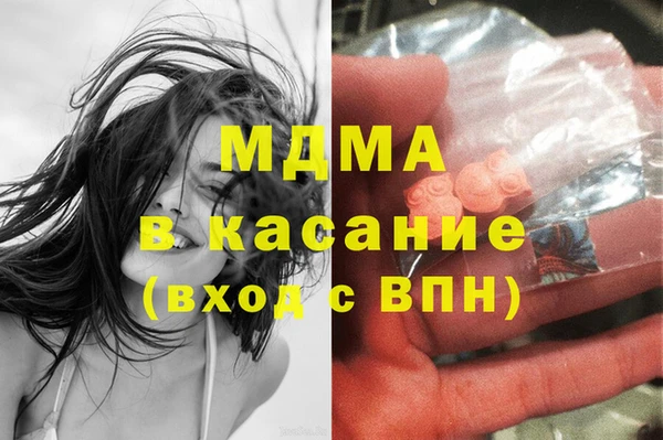 марихуана Богородск