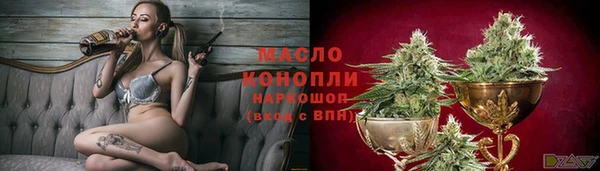 альфа пвп Богданович