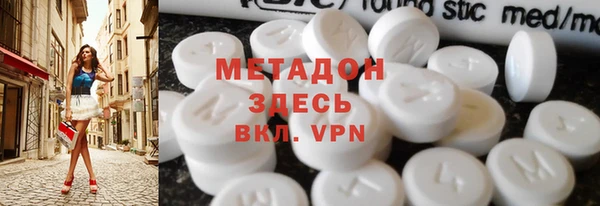 шишки Богородицк