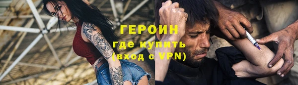 альфа пвп Богданович