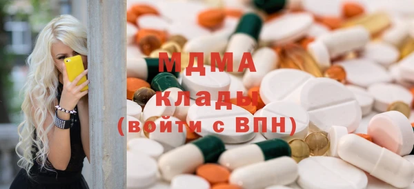 марихуана Богородск