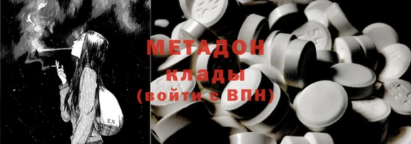 альфа пвп Богданович