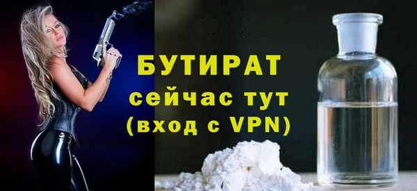 альфа пвп Богданович