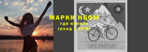 марихуана Богородск