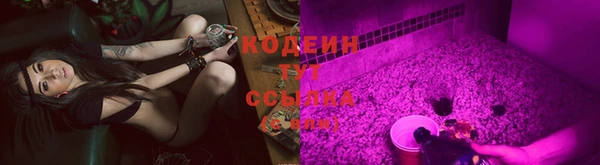 марихуана Богородск