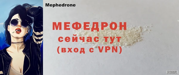 шишки Богородицк