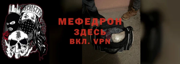 марихуана Богородск