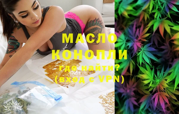 альфа пвп Богданович