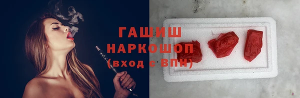 марихуана Богородск