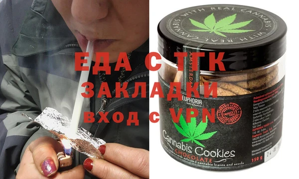 альфа пвп Богданович