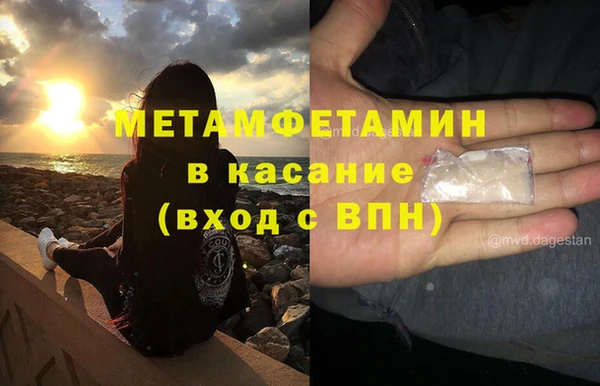 марихуана Богородск