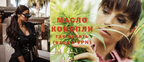 альфа пвп Богданович
