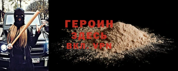 альфа пвп Богданович