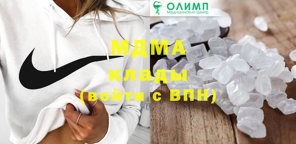 альфа пвп Богданович