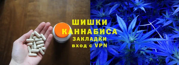 марихуана Богородск