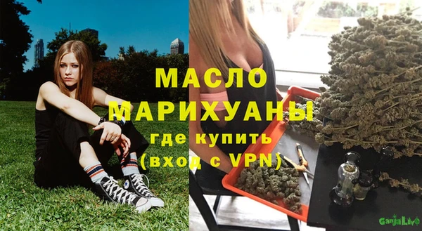 марихуана Богородск