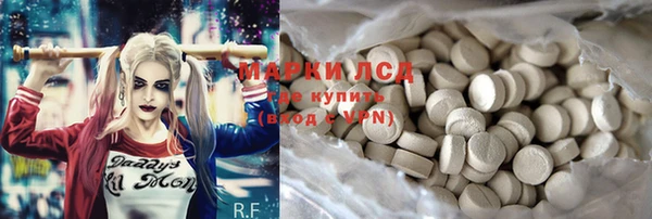 марихуана Богородск