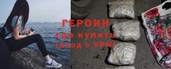 шишки Богородицк