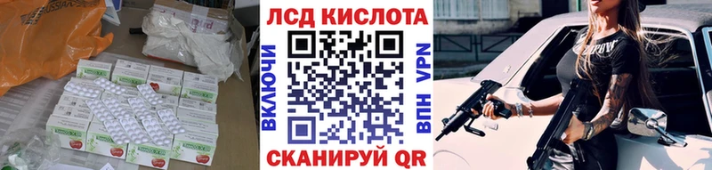 Лсд 25 экстази ecstasy  как найти закладки  Дегтярск 