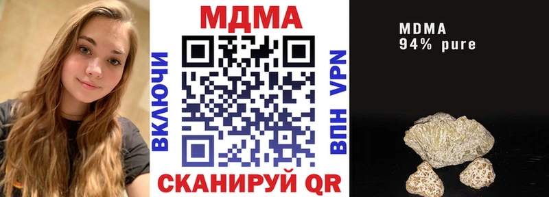hydra как зайти  Дегтярск  MDMA молли  цена  